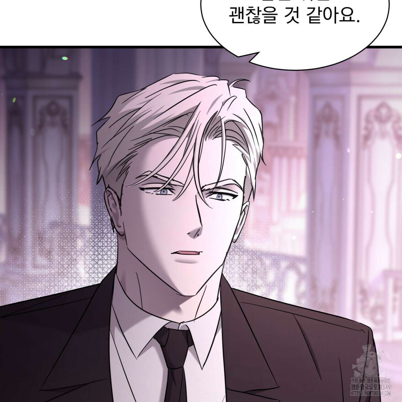 도미넌트 캐슬 39화 28