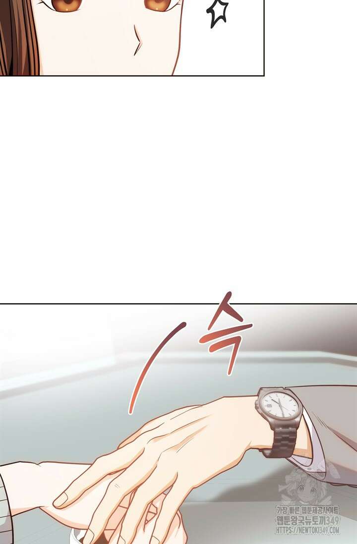 결혼부터 하죠 6화 15