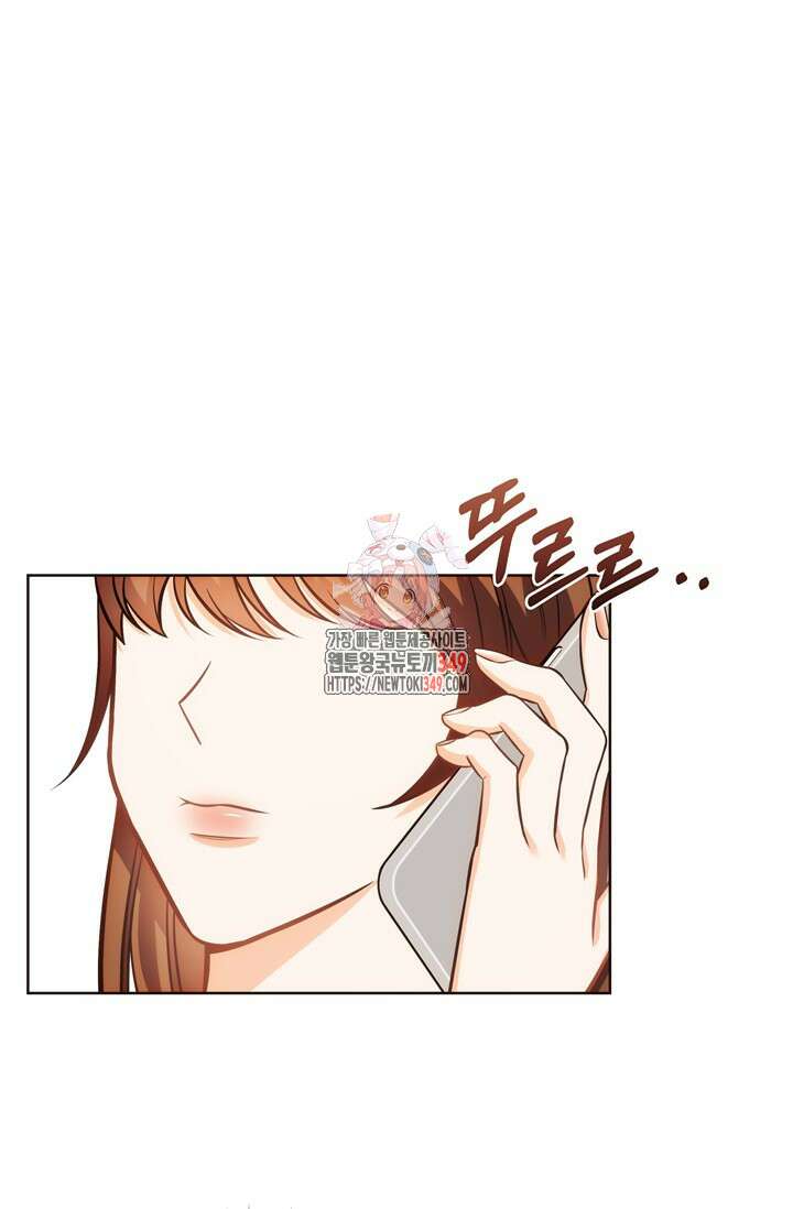 결혼부터 하죠 16화 1