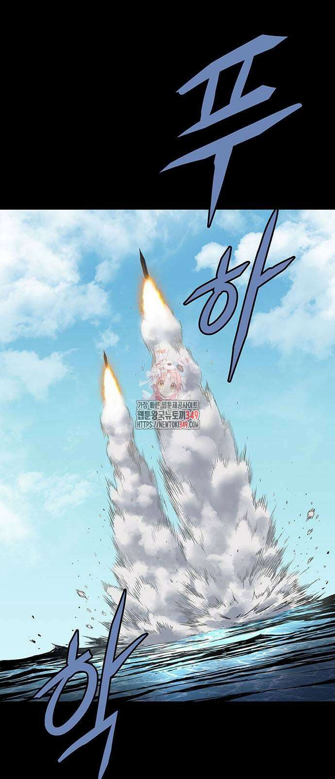 데드퀸 에필로그 13화 1