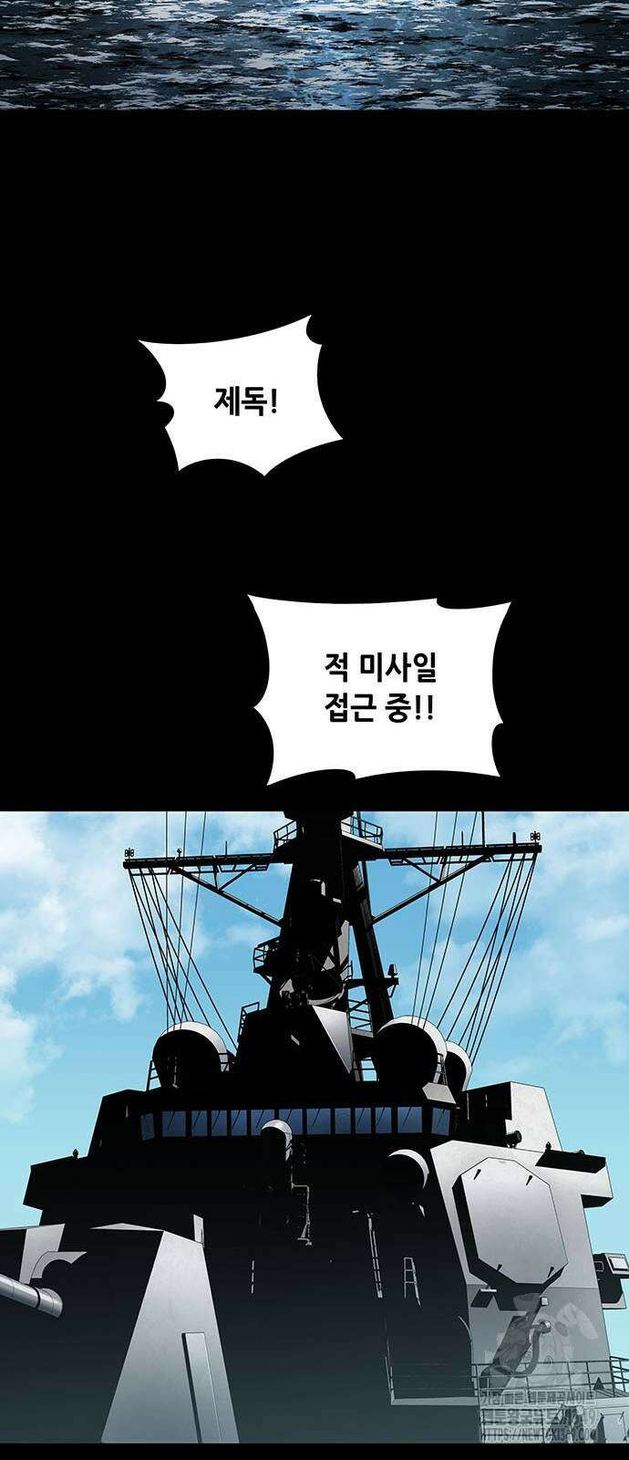 데드퀸 에필로그 13화 7