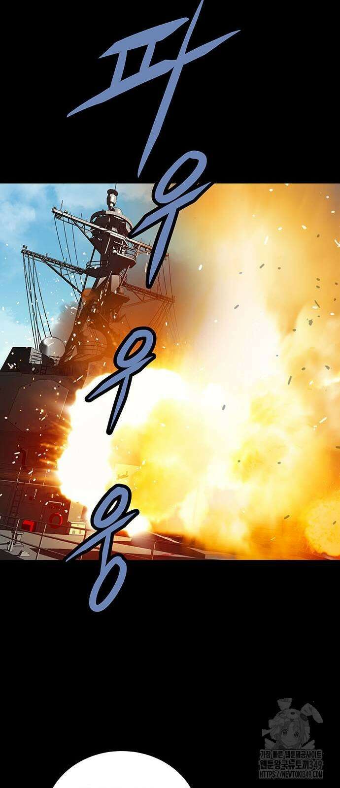 데드퀸 에필로그 13화 11