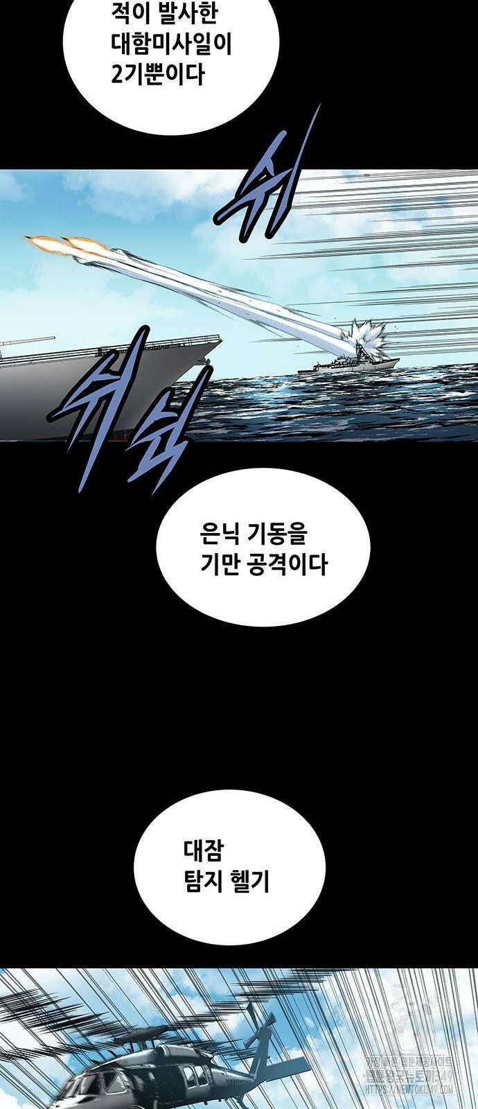 데드퀸 에필로그 13화 12