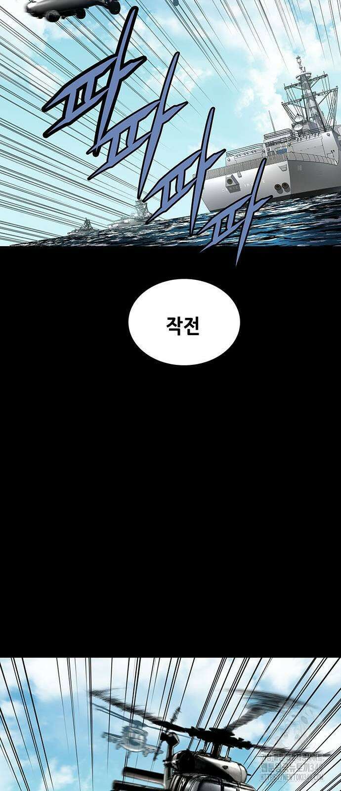 데드퀸 에필로그 13화 13