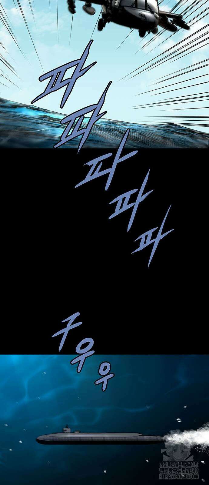 데드퀸 에필로그 13화 14