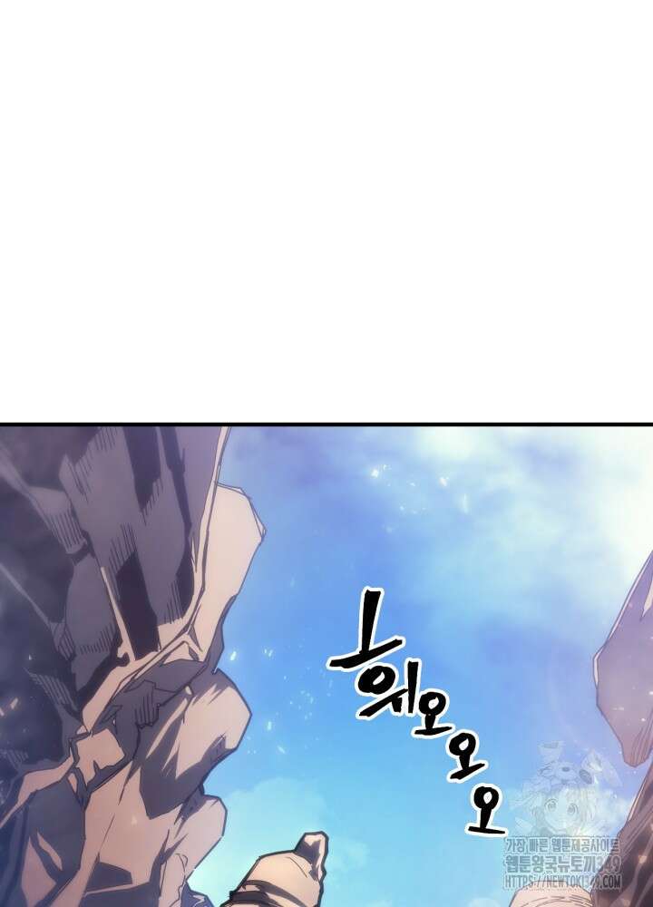 보스 몹답게 행동하세요, 스왈로우 씨! 53화 2