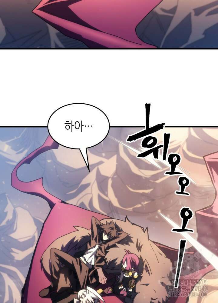 보스 몹답게 행동하세요, 스왈로우 씨! 53화 4