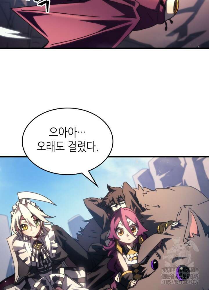 보스 몹답게 행동하세요, 스왈로우 씨! 53화 8
