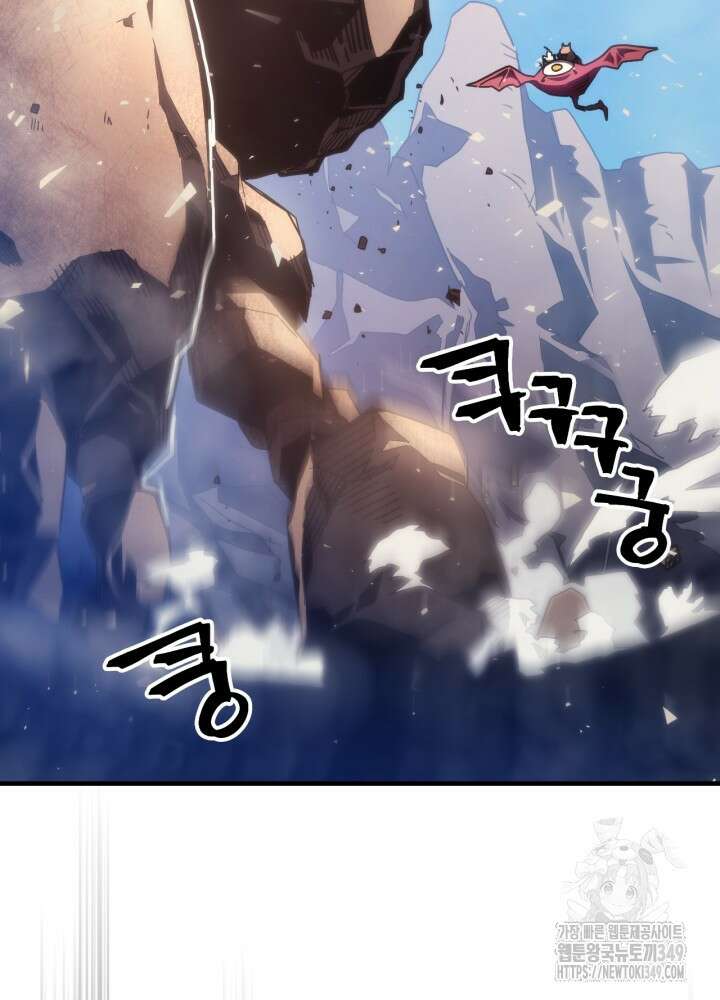 보스 몹답게 행동하세요, 스왈로우 씨! 53화 17