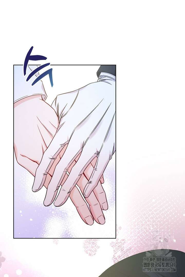 서브 남주지만, 여자입니다 47화 16