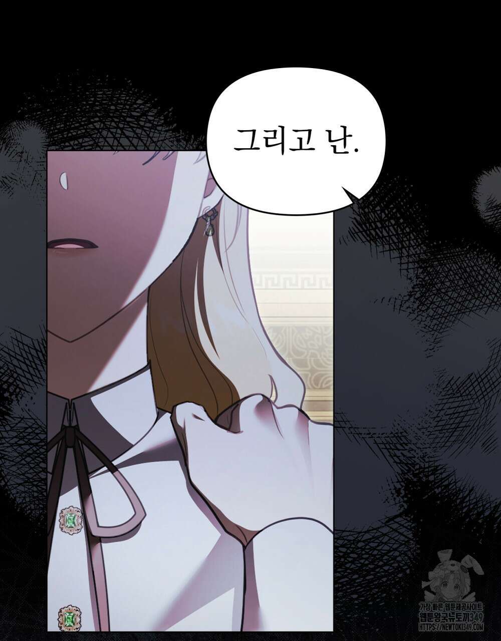 참아주세요, 대공 118화 27