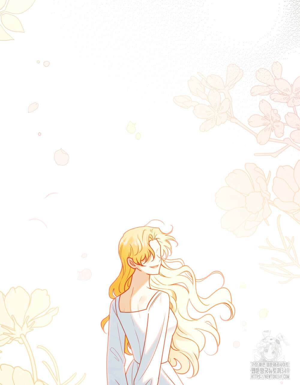 참아주세요, 대공 118화 59