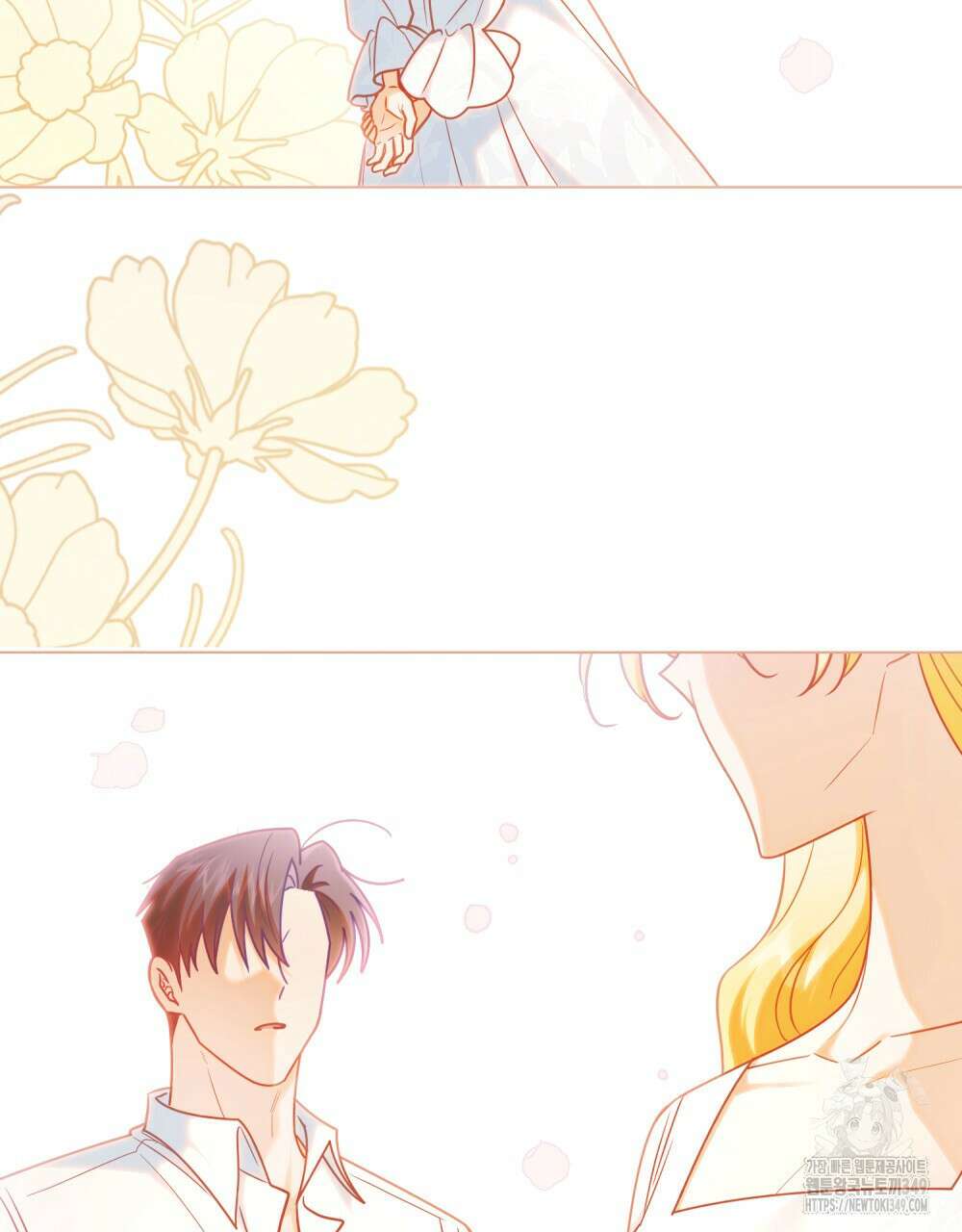 참아주세요, 대공 118화 60