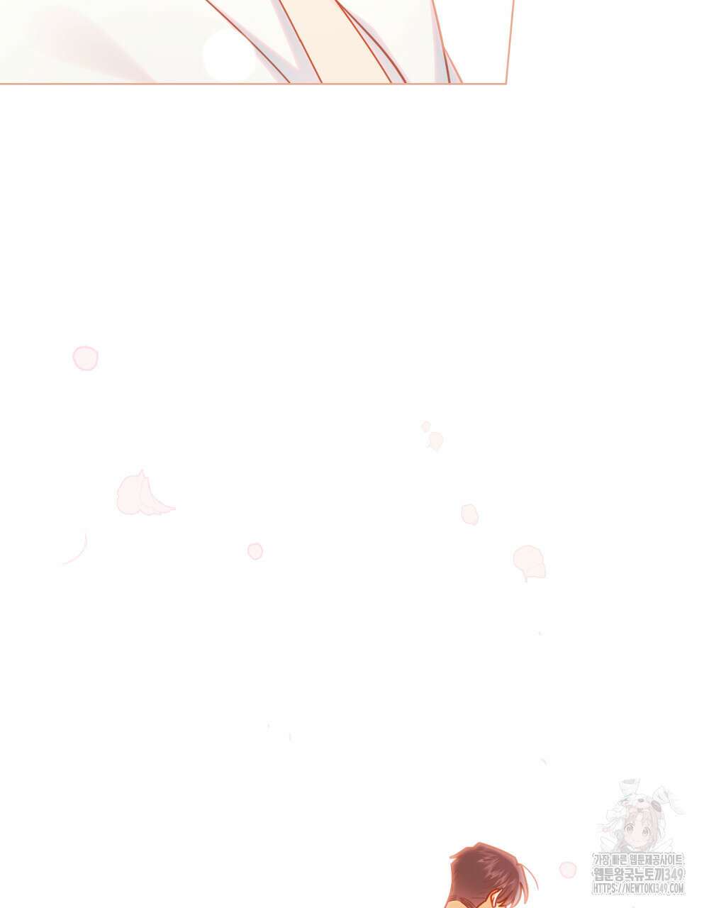 참아주세요, 대공 118화 65