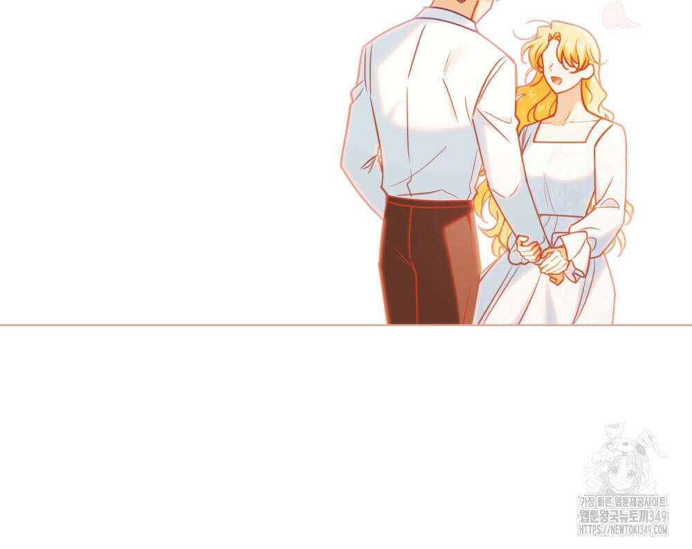참아주세요, 대공 118화 66
