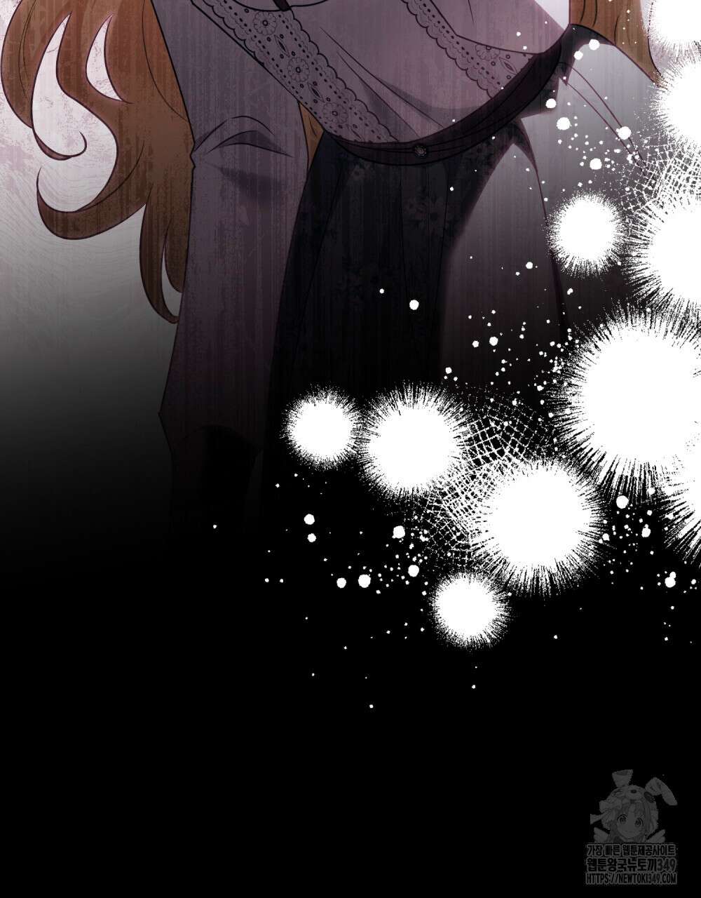 참아주세요, 대공 118화 112