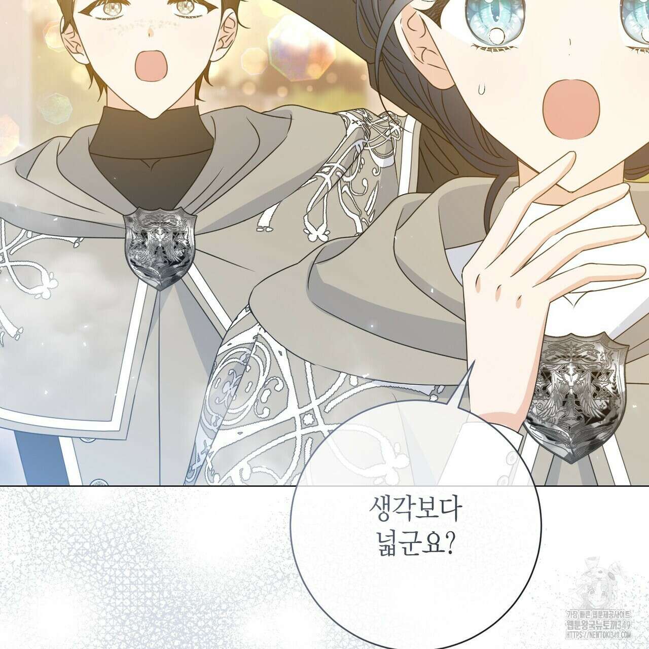 제발 에밀리 영애는 내버려 두세요 39화 27