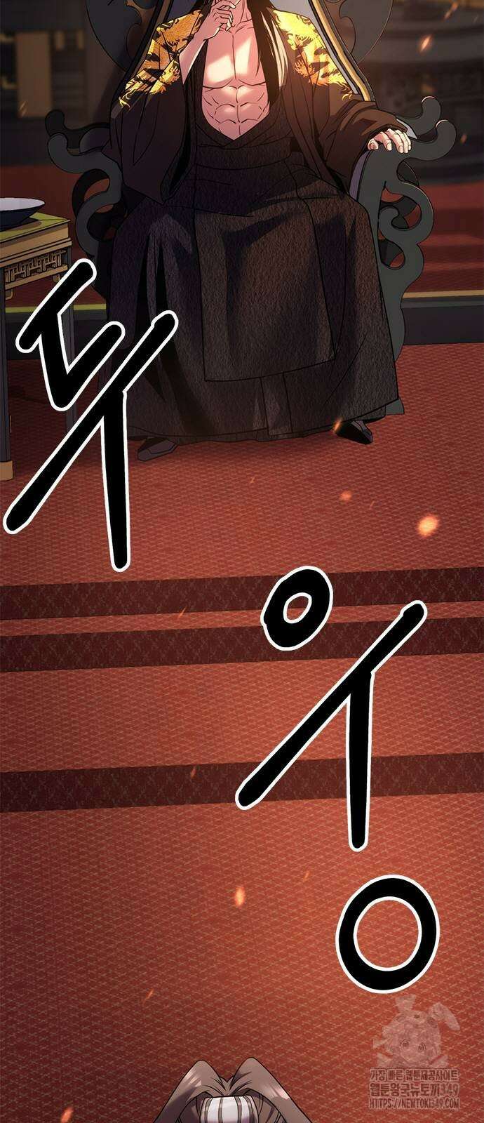 마도전생기 80화 19