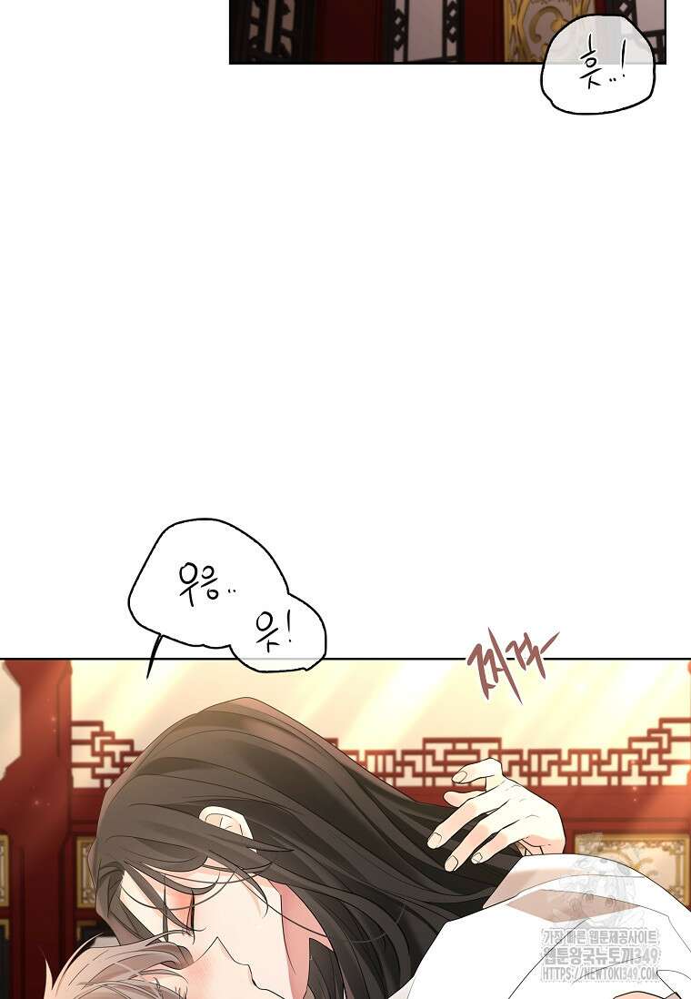종이꽃 외전 10화 3