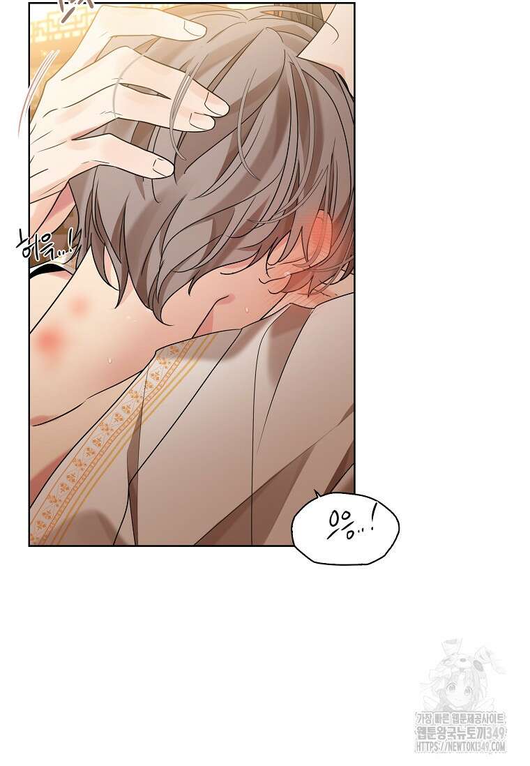 종이꽃 외전 10화 11