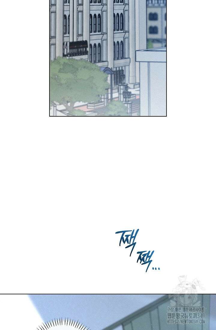 로켓 사이언스 러브 24화 9
