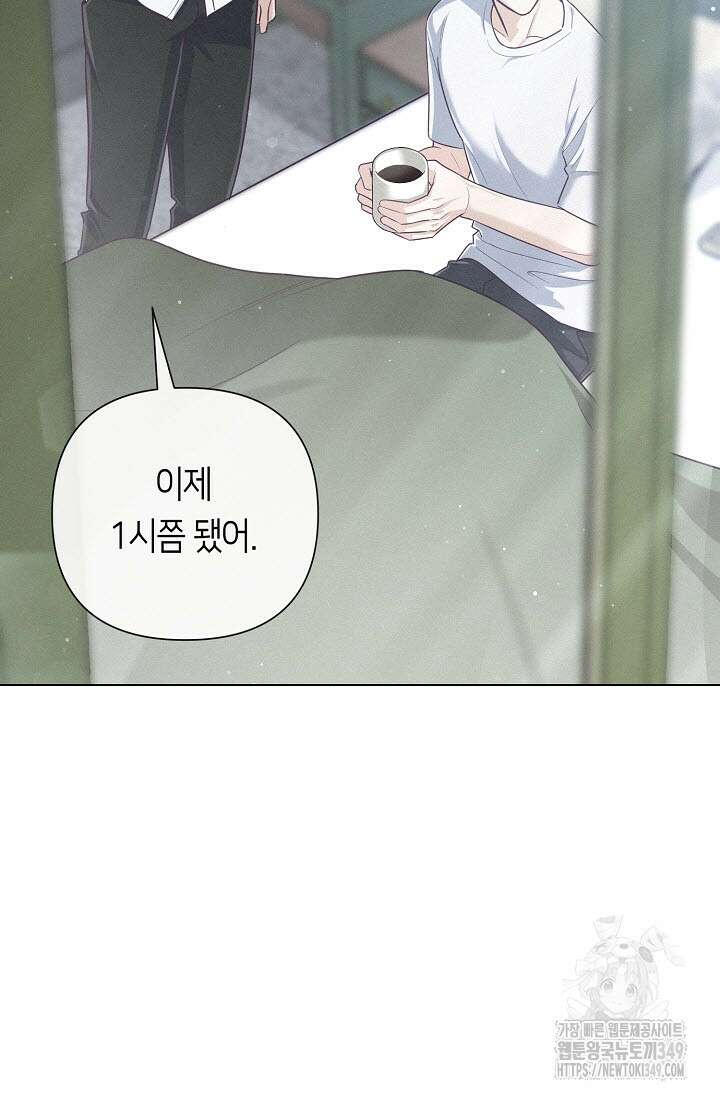 로켓 사이언스 러브 24화 24