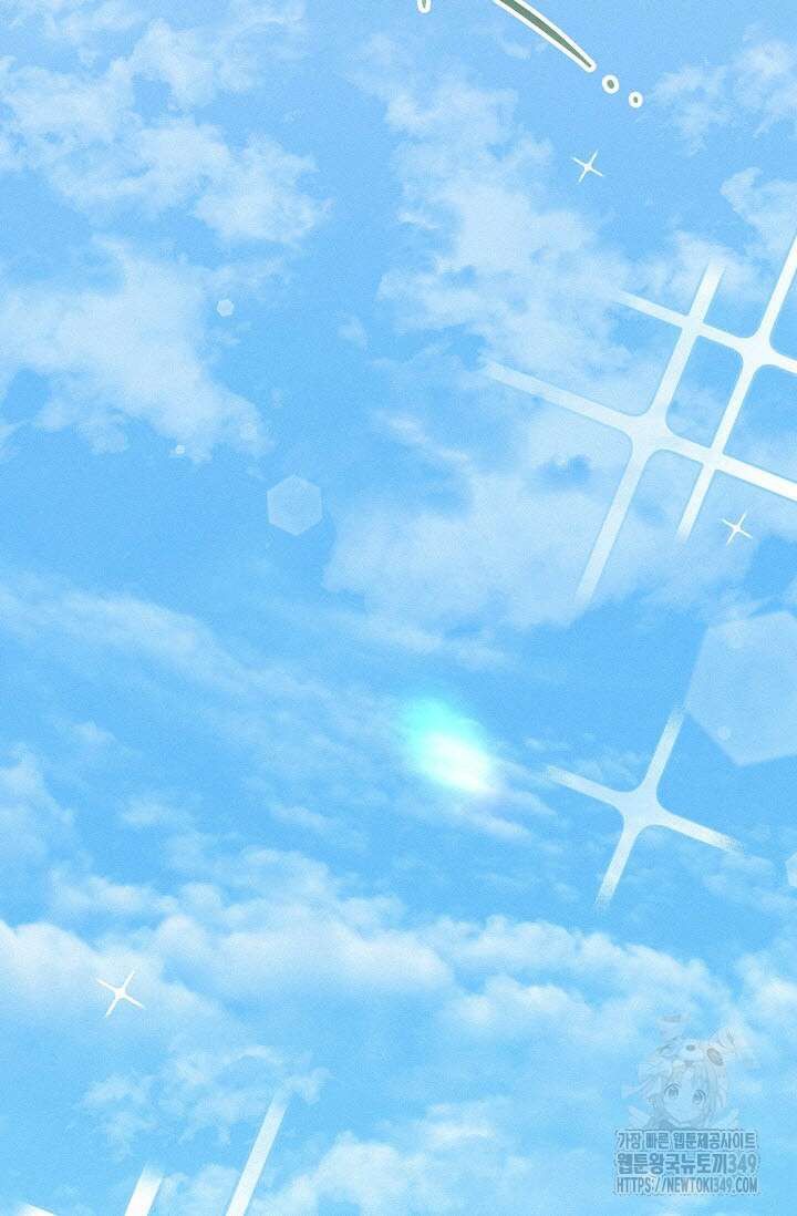 로켓 사이언스 러브 24화 34
