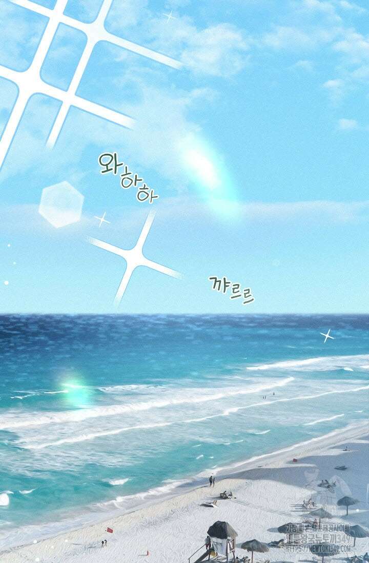로켓 사이언스 러브 24화 35
