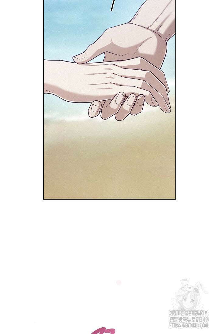 로켓 사이언스 러브 24화 45