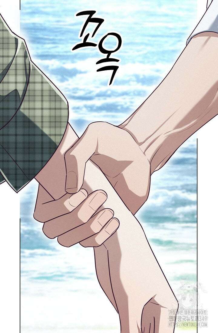 로켓 사이언스 러브 24화 84