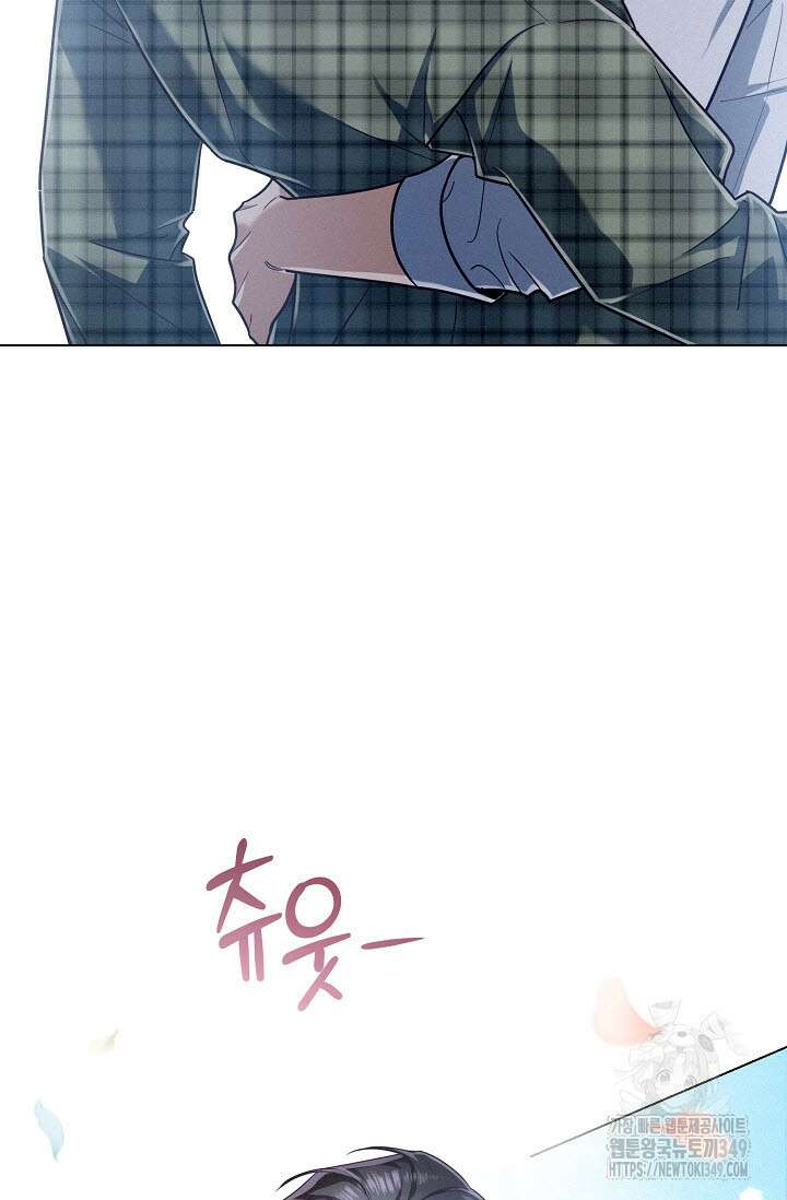 로켓 사이언스 러브 24화 89