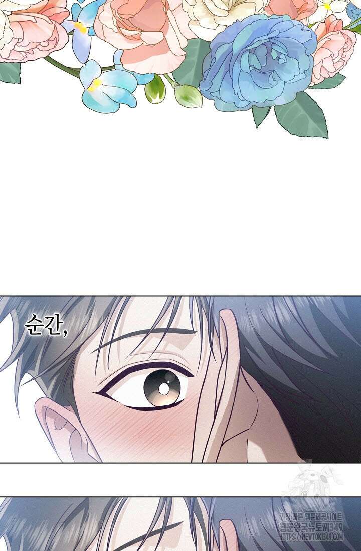로켓 사이언스 러브 24화 91
