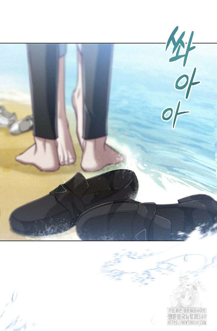 로켓 사이언스 러브 24화 101