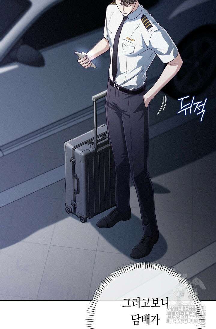 로켓 사이언스 러브 24화 111