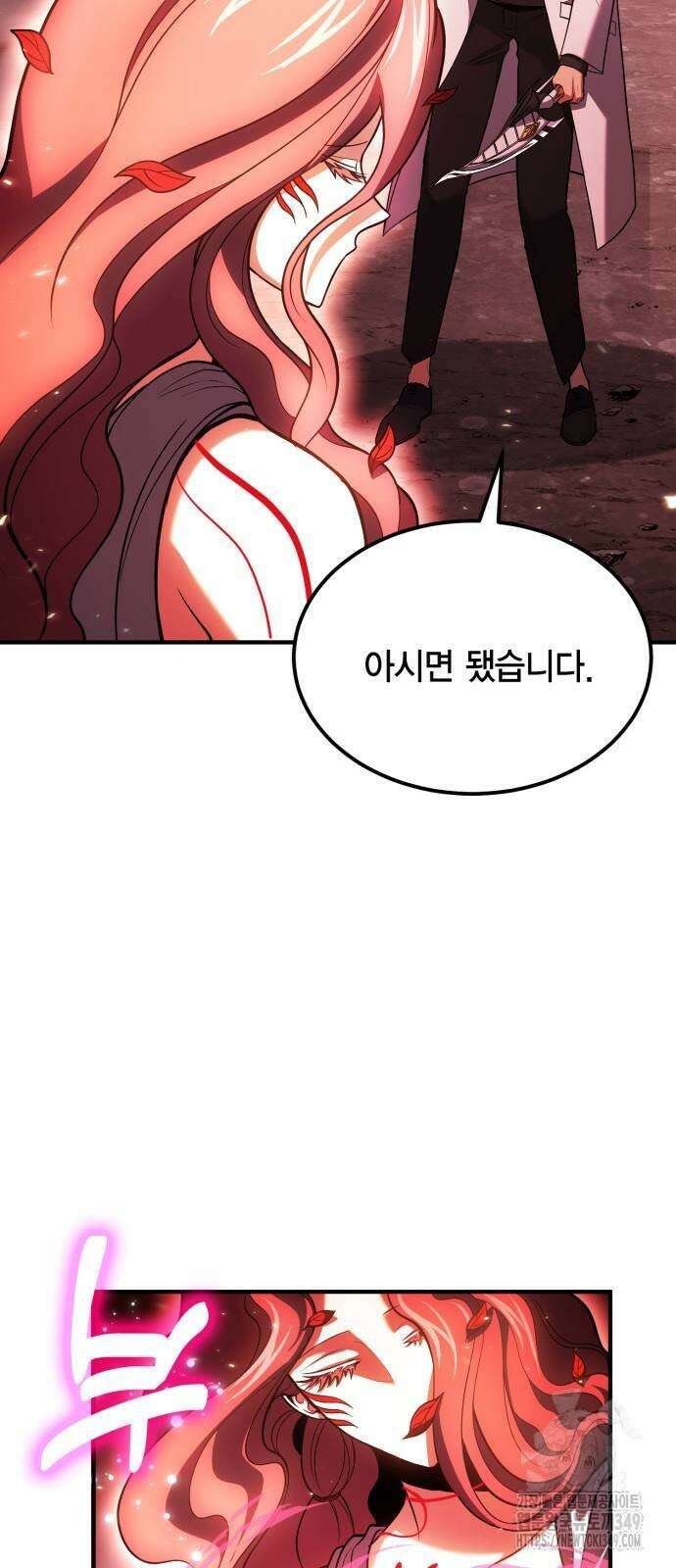 야매 힐러로 사는 법 73화 14