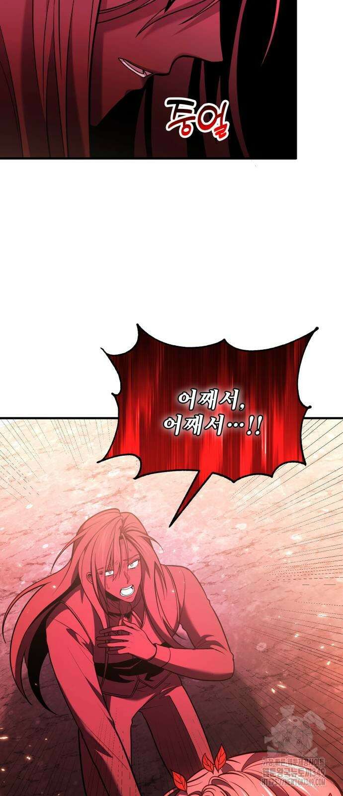 야매 힐러로 사는 법 73화 24