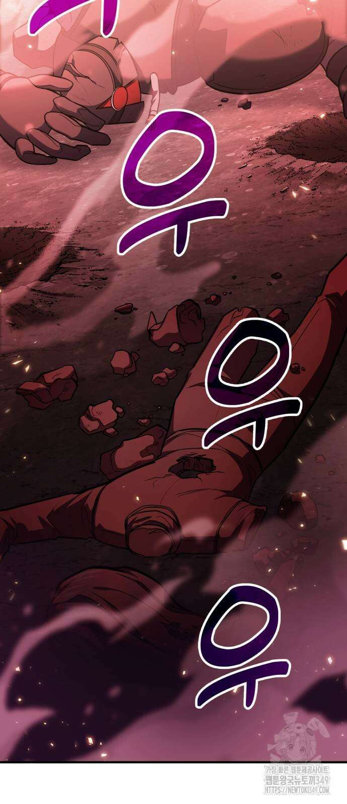 야매 힐러로 사는 법 73화 71