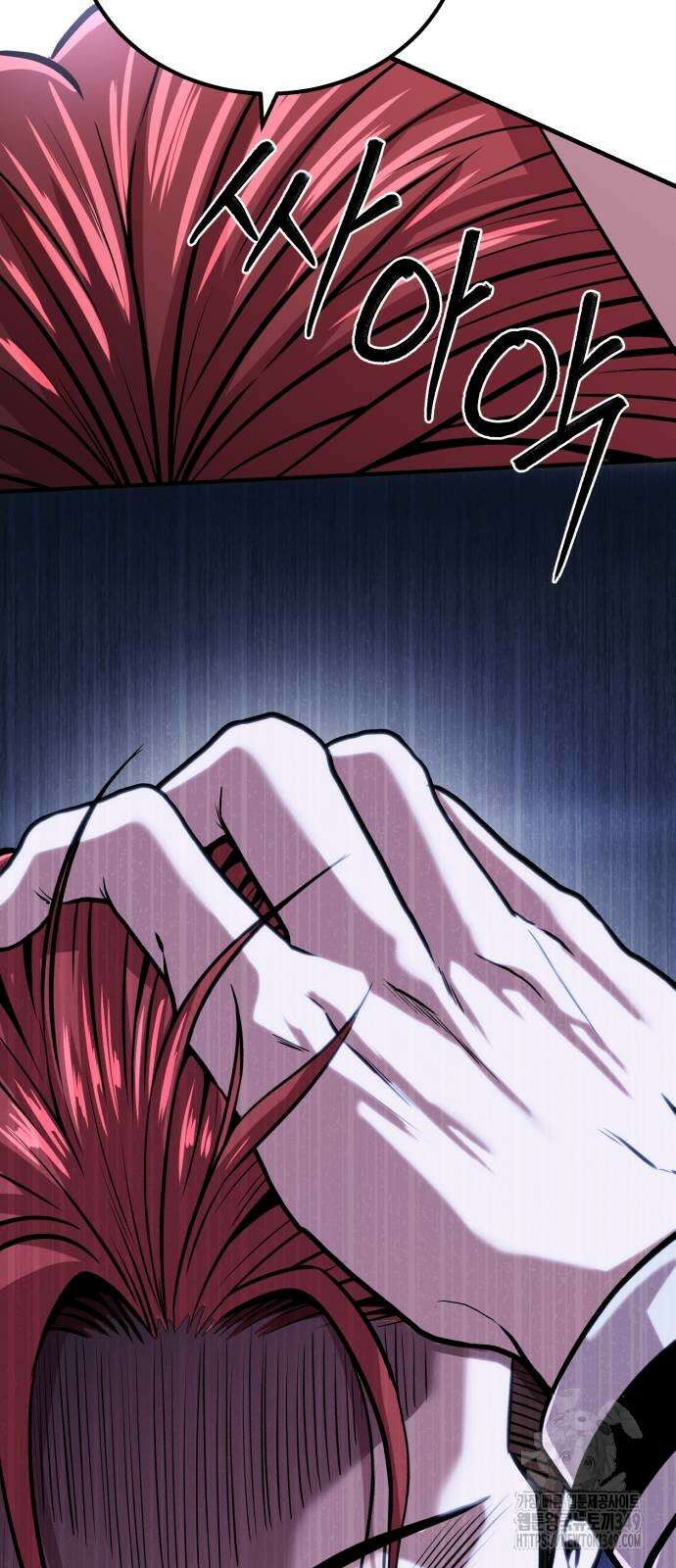 신이 되겠다 14화 2