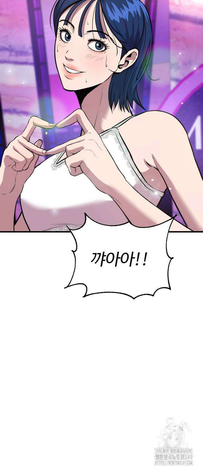 신이 되겠다 14화 17