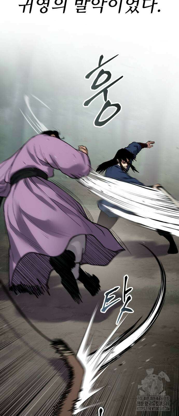 체탐자 35화 2