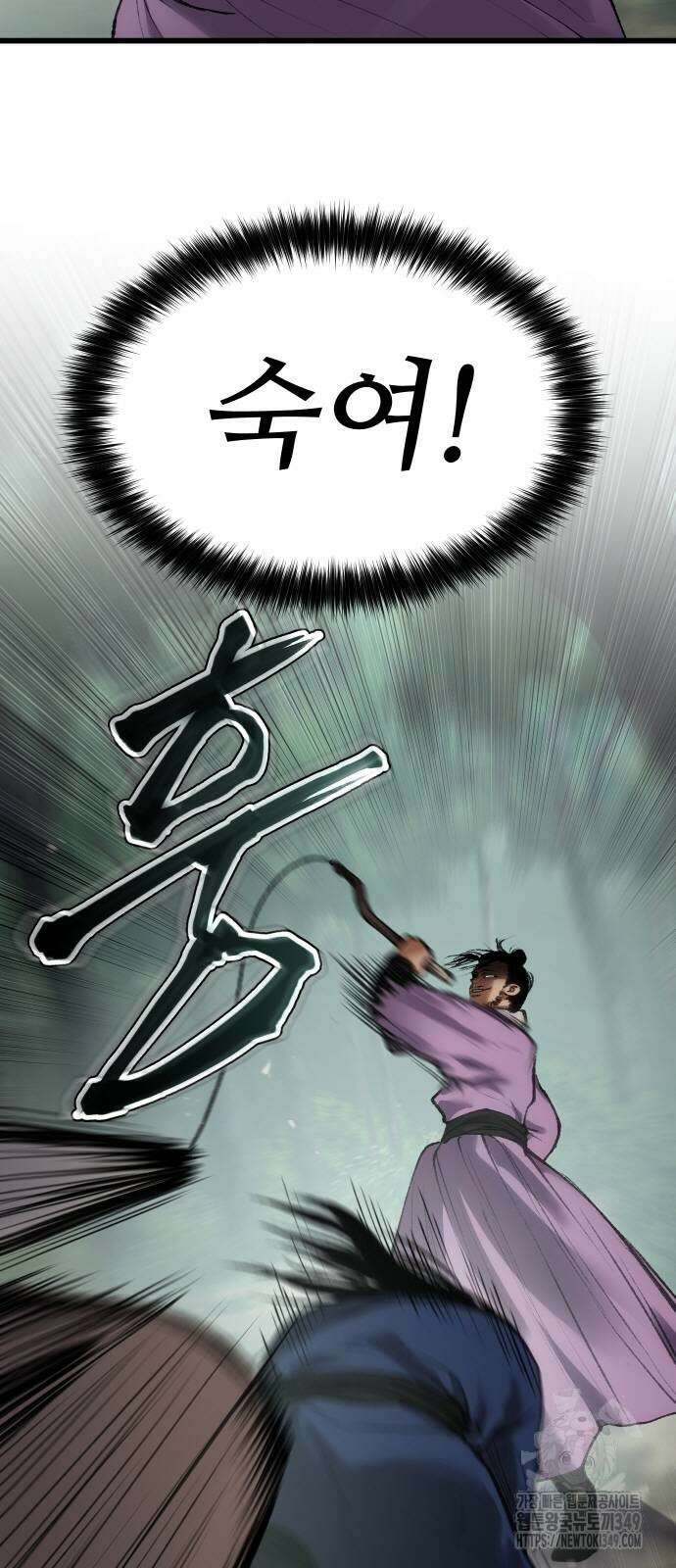 체탐자 35화 4