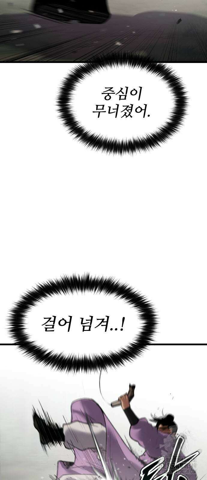 체탐자 35화 7