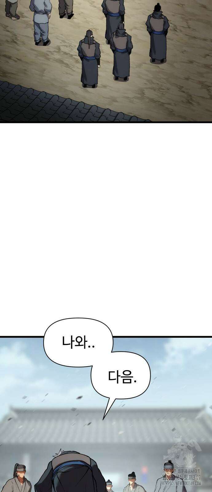 체탐자 35화 13