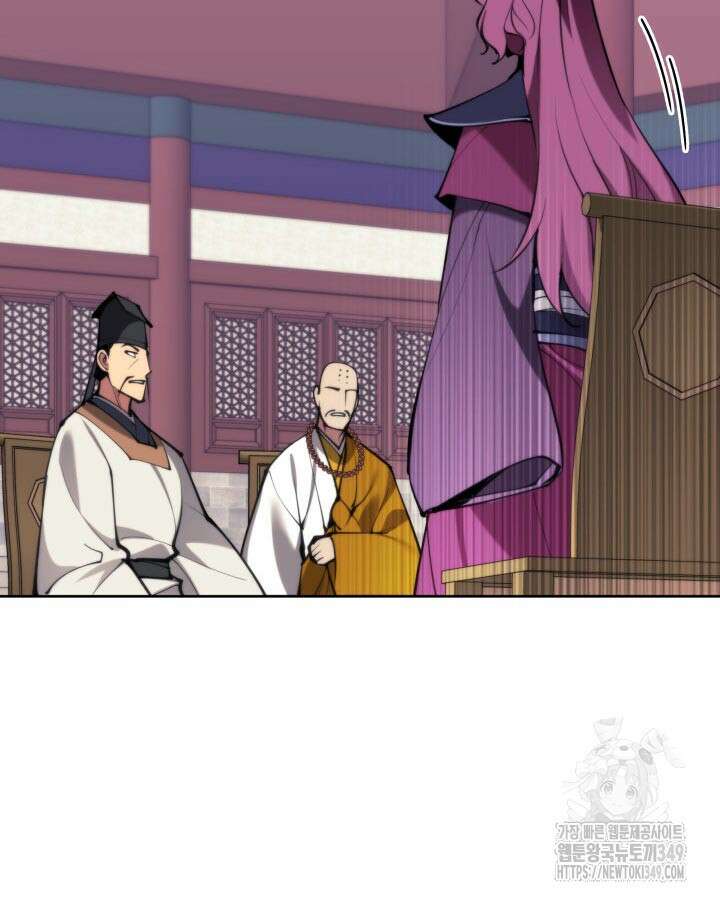 학사검전 132화 2