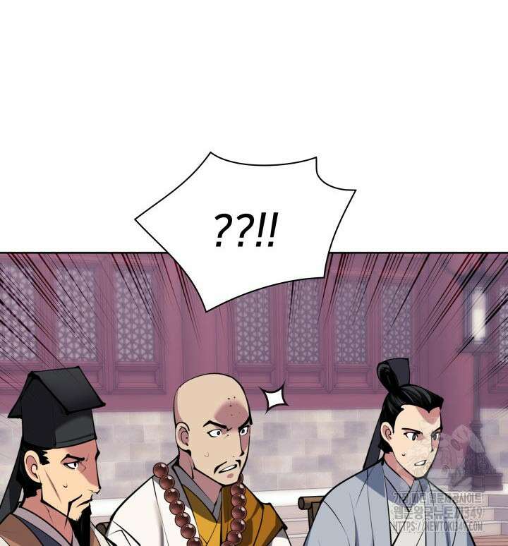 학사검전 132화 7