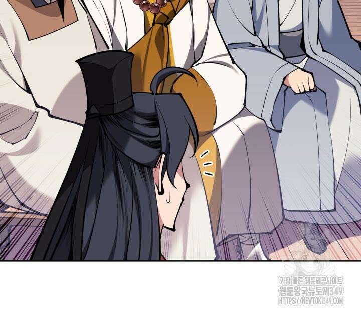 학사검전 132화 8