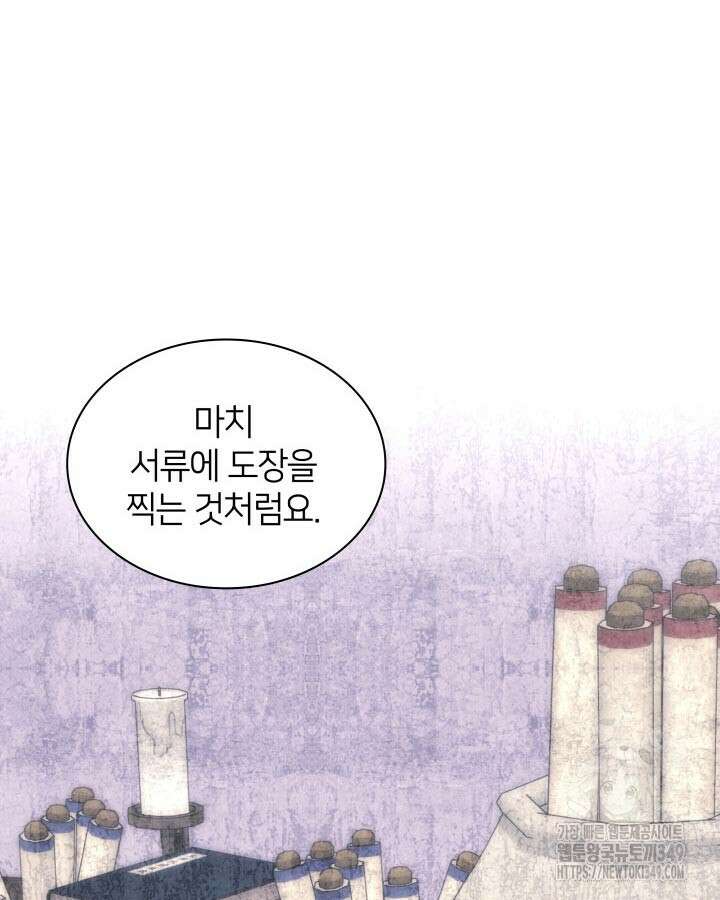 학사검전 132화 12