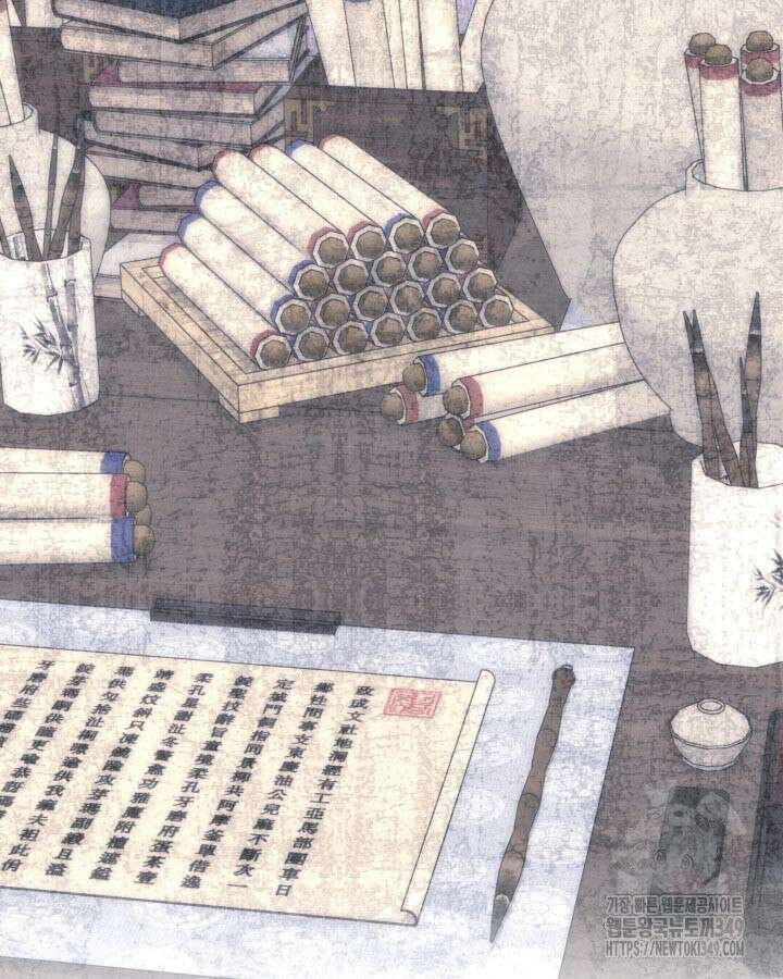 학사검전 132화 13