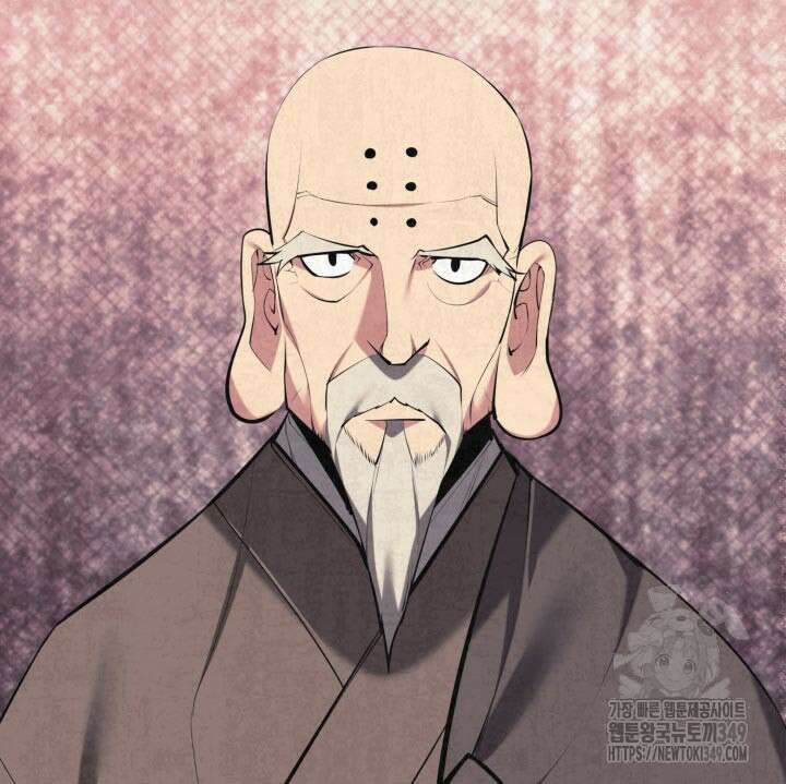 학사검전 132화 17