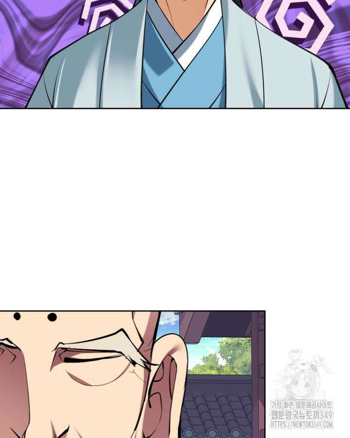 학사검전 132화 127